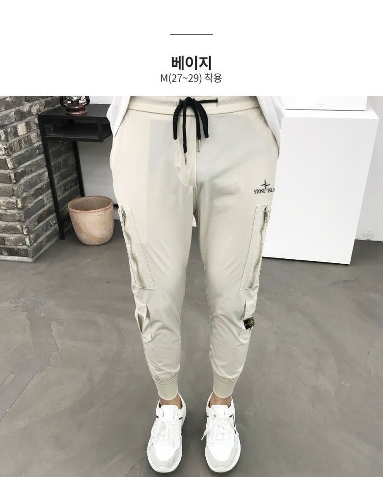 스톤아일랜드 아이스 체스트 로고 지퍼 카고 조거 팬츠 (바지)