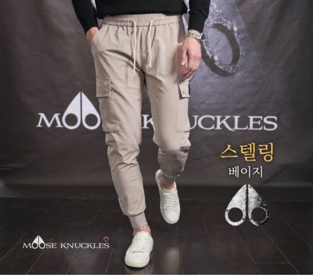 무스너클 스텔링 냉장고 카고 조거 팬츠 (바지)