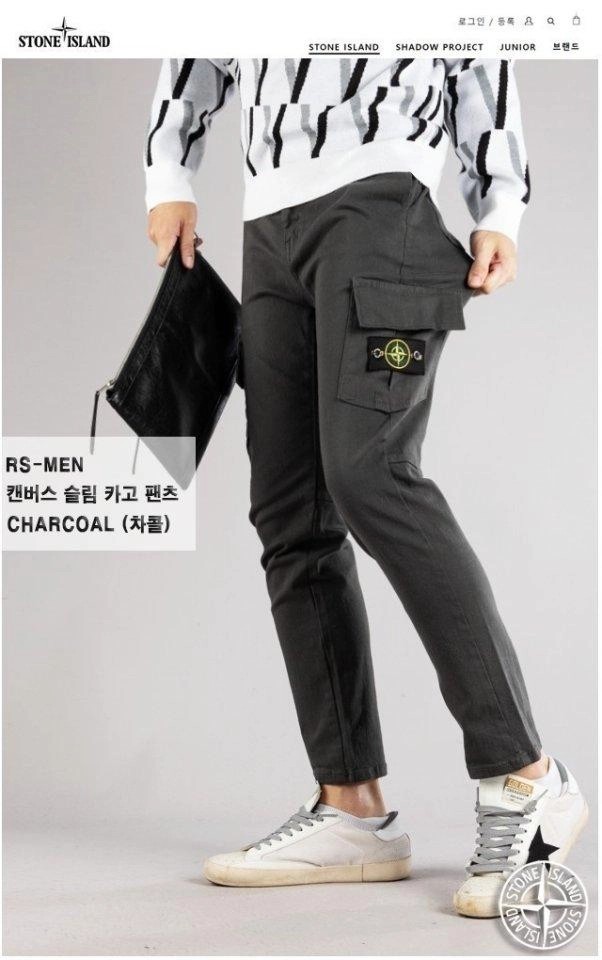 스톤아일랜드 캔버스 슬림핏 카고 팬츠 (바지)