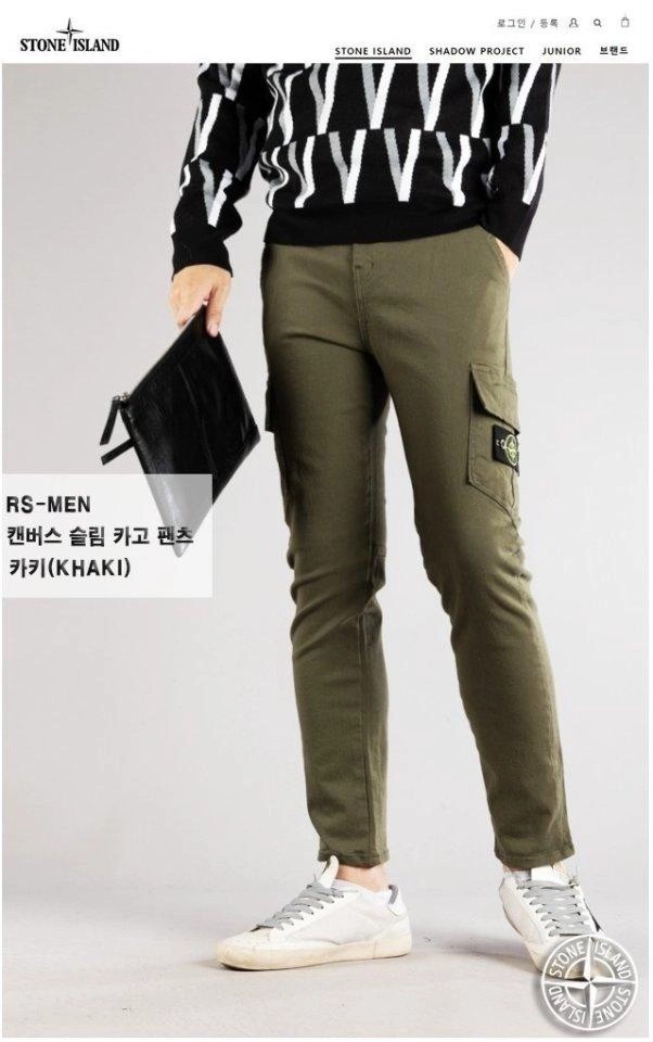 스톤아일랜드 캔버스 슬림핏 카고 팬츠 (바지)