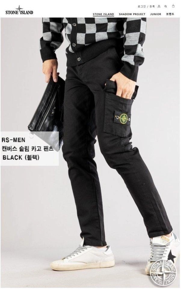 스톤아일랜드 캔버스 슬림핏 카고 팬츠 (바지)