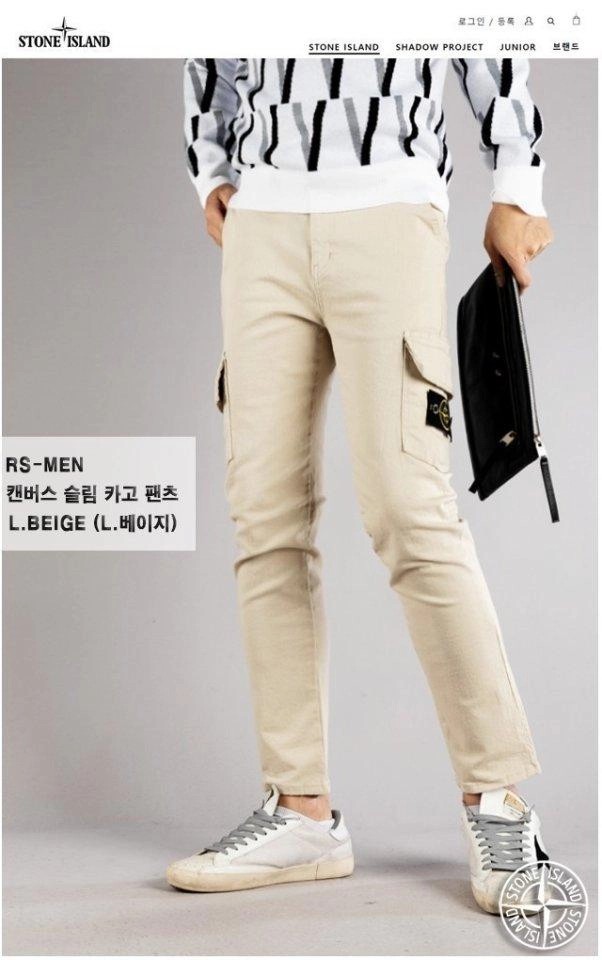 스톤아일랜드 캔버스 슬림핏 카고 팬츠 (바지)
