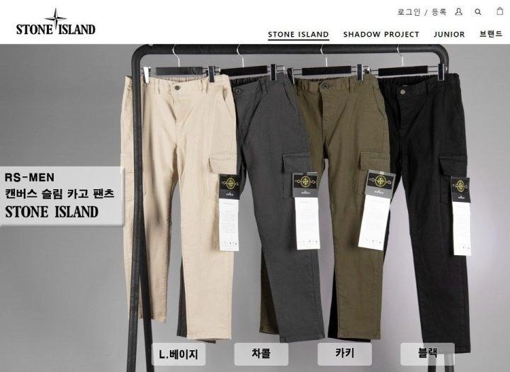 스톤아일랜드 캔버스 슬림핏 카고 팬츠 (바지)