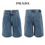 프라다 중청 핀턱 벌룬 6부 버뮤다 청 반바지