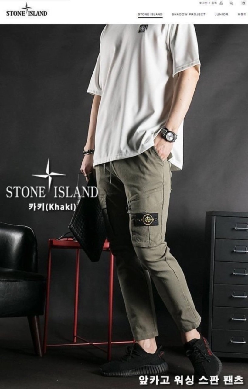 스톤아일랜드 앞카고 워싱 스판 팬츠 (바지)