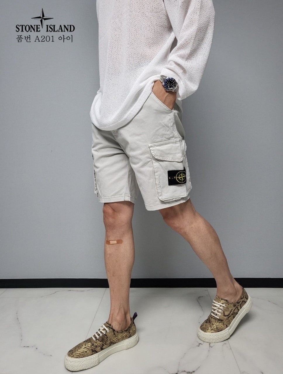 스톤아일랜드 피그먼트 카고 반바지