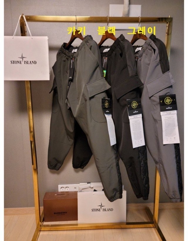 스톤아일랜드 기모 조거 퀄팅 팬츠 (바지)