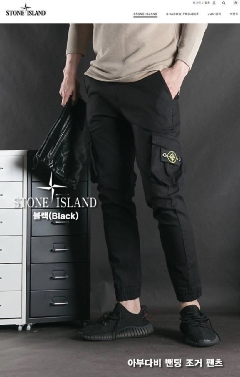 스톤아일랜드 아부다기 밴딩 조거 팬츠 (바지)