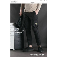 스톤아일랜드 아부다기 밴딩 조거 팬츠 (바지)