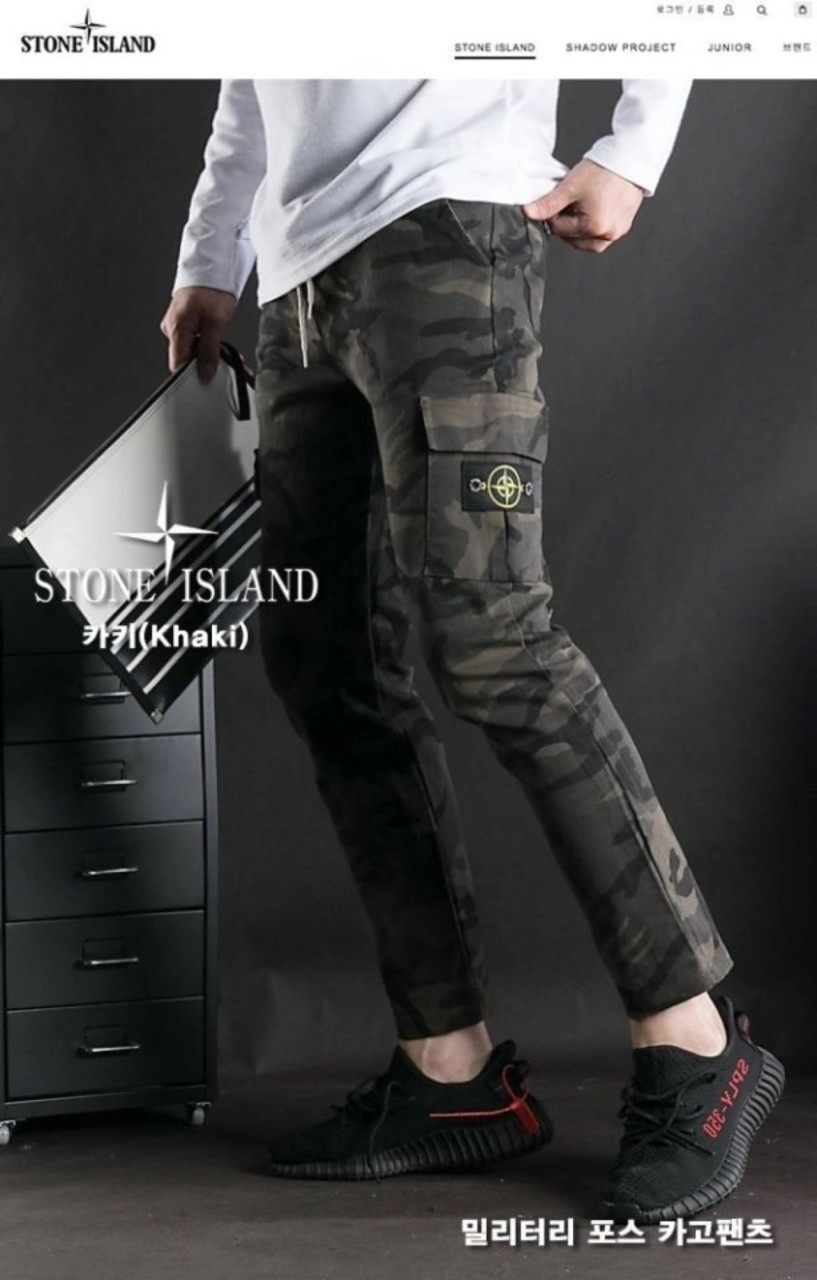 스톤아일랜드 밀리터리 포스 카고 팬츠 (바지)