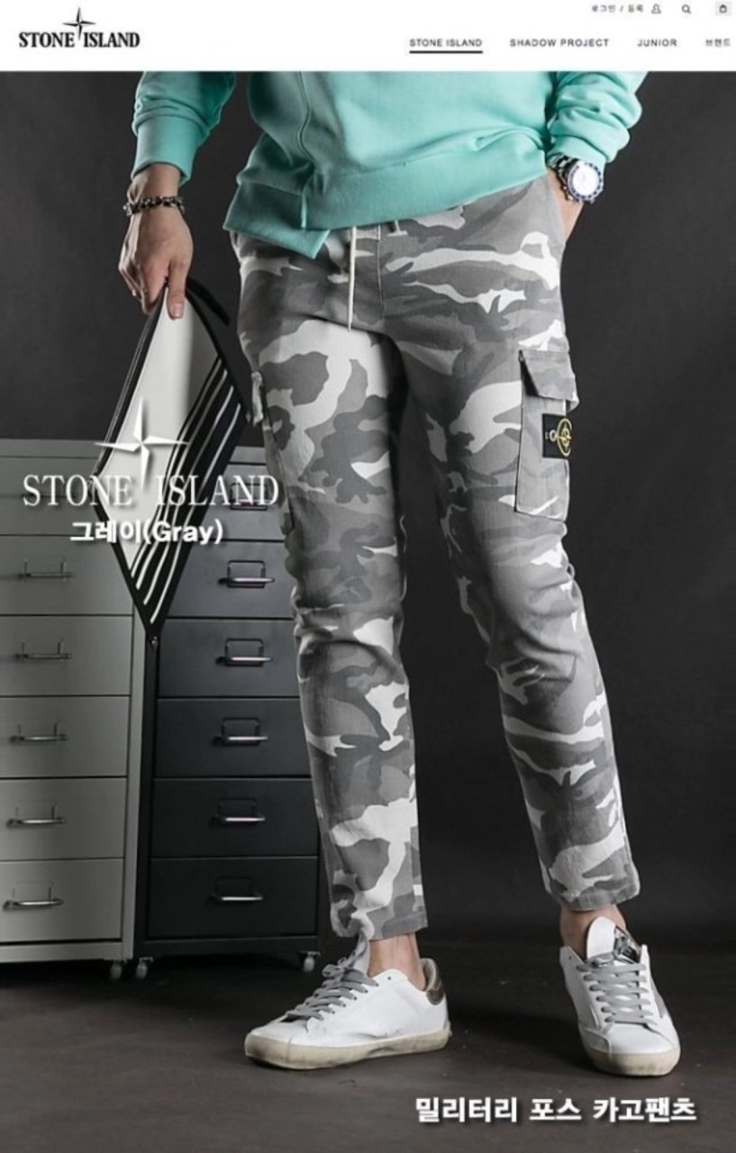 스톤아일랜드 밀리터리 포스 카고 팬츠 (바지)