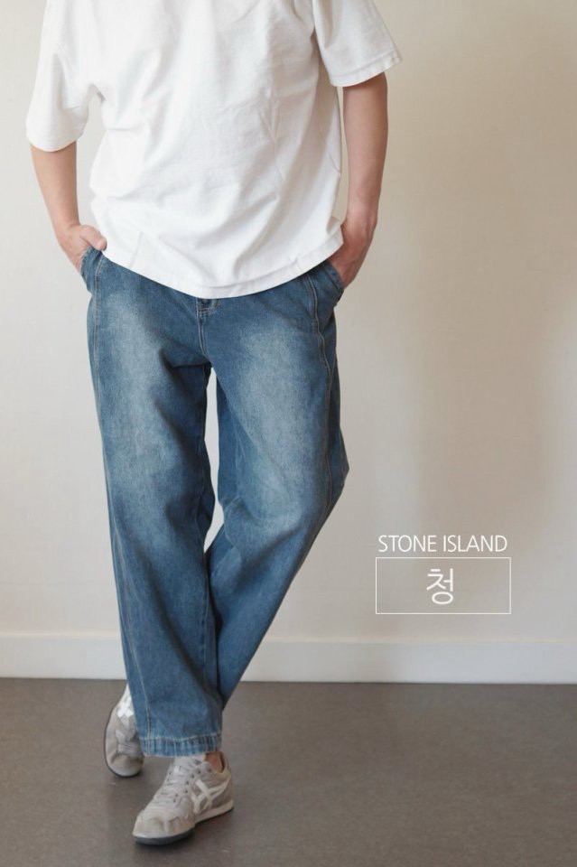 스톤아일랜드 와이드 데님 청바지
