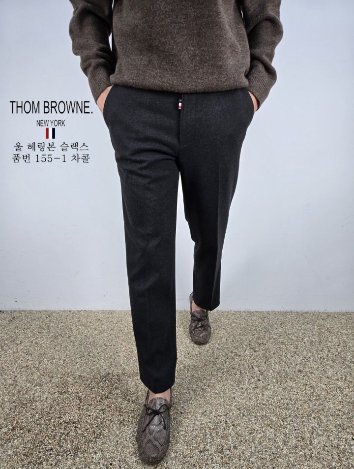 톰브라운 헤링본 울 슬랙스 (바지)