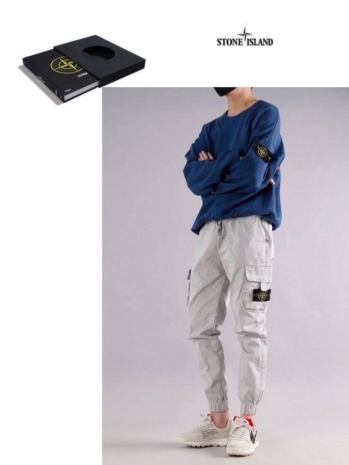 스톤아일랜드 점프 스판 조거 팬츠 (바지)