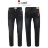 아미 흑청 워싱 히든밴딩 슬림 일자 청바지