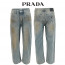 프라다 오일 워싱 와이드 청바지