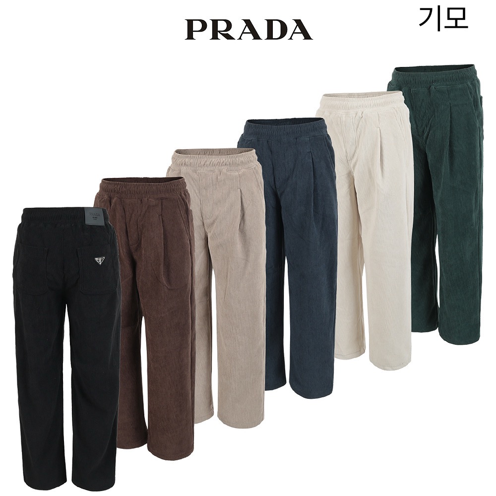 프라다 융본딩 코듀로이 와이드 핀턱 팬츠 (바지)