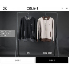 셀린느 트리옹프 집업 자켓