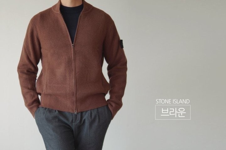 스톤아일랜드 울 집업 가디건