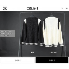 셀린느 로고 포인트 피케 가디건