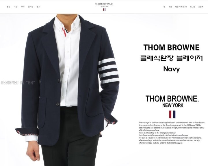 톰브라운 클래식 완장 블레이저 자켓