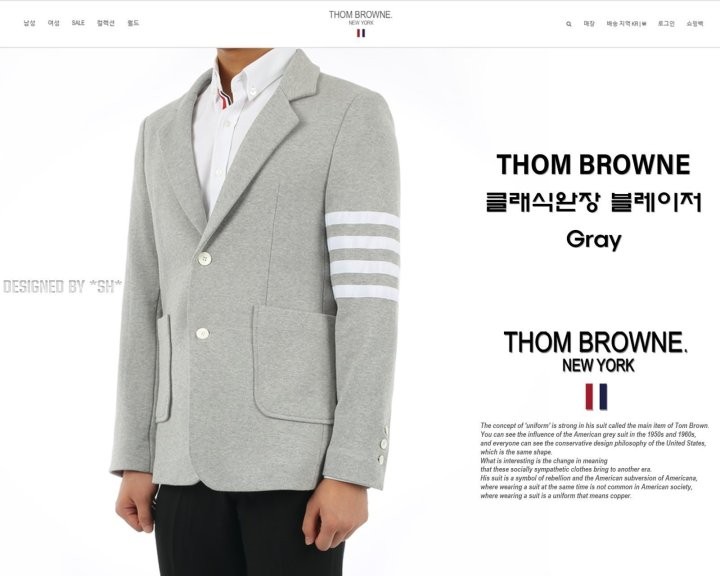 톰브라운 클래식 완장 블레이저 자켓