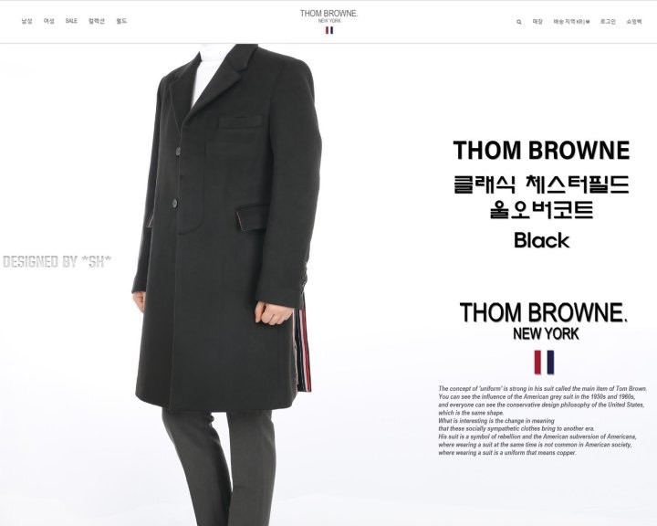 톰브라운 클래식 체스터 필드 울 오버 코트