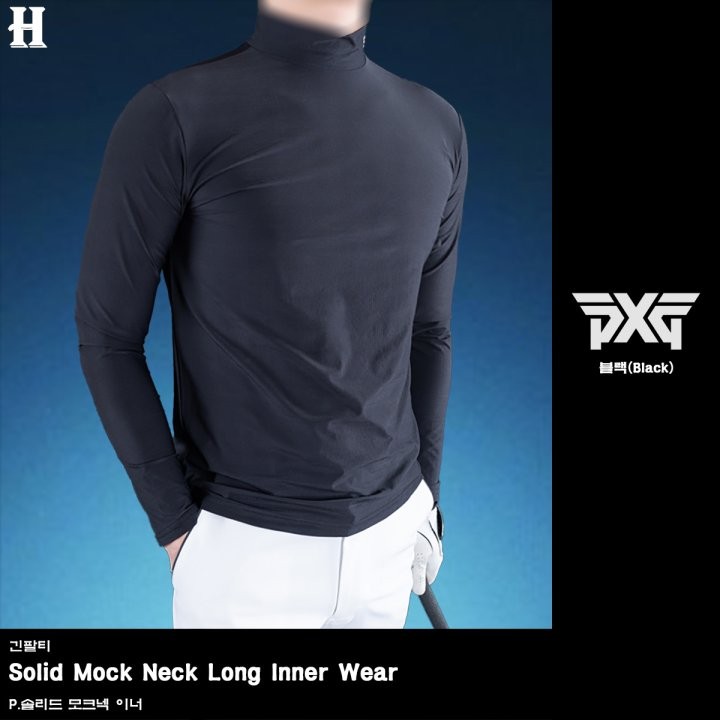 PXG 솔리드 모크넥 이너티
