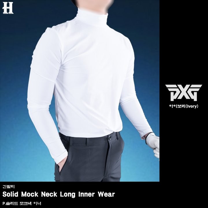 PXG 솔리드 모크넥 이너티