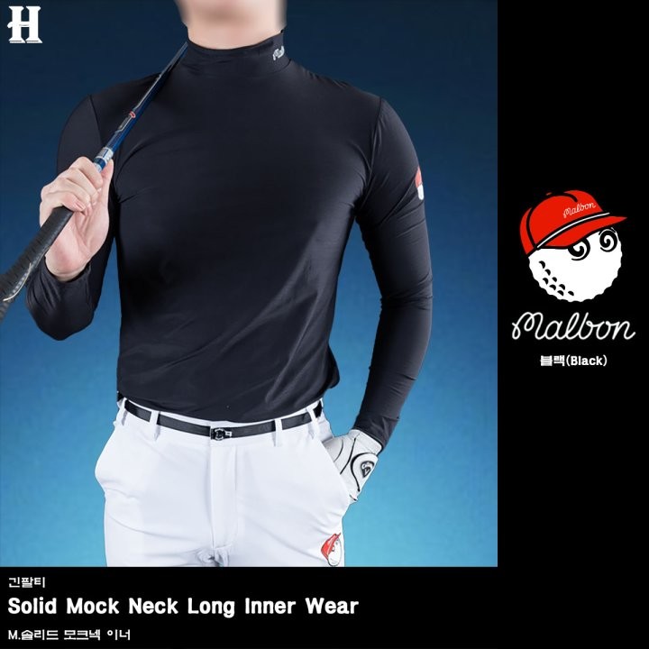 말본 솔리드 모크넥 이너티