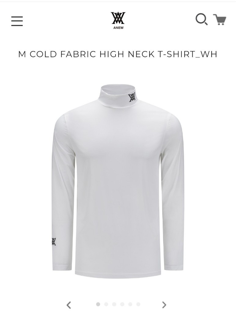 어뉴 쿨 이너티