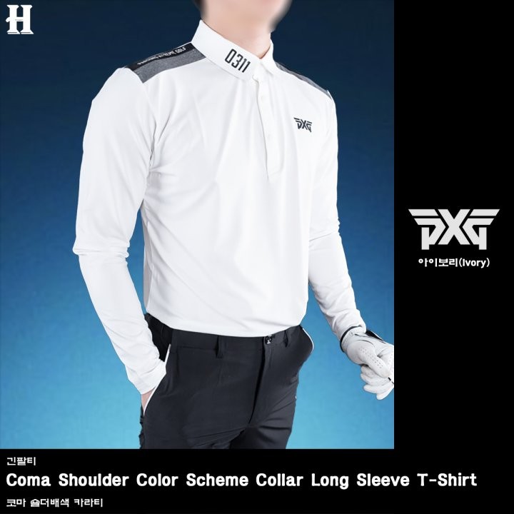 PXG 코마 숄더 배색 카라티