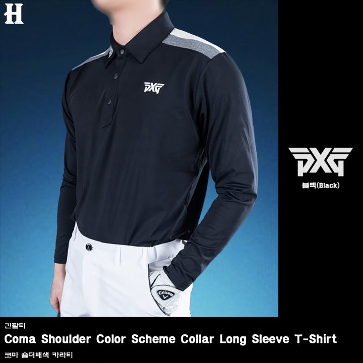 PXG 코마 숄더 배색 카라티