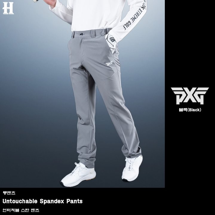 PXG 언터쳐블 스판 팬츠 (바지)