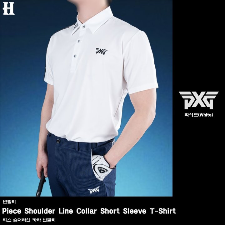 PXG 피스 숄더 라인 반팔 카라티