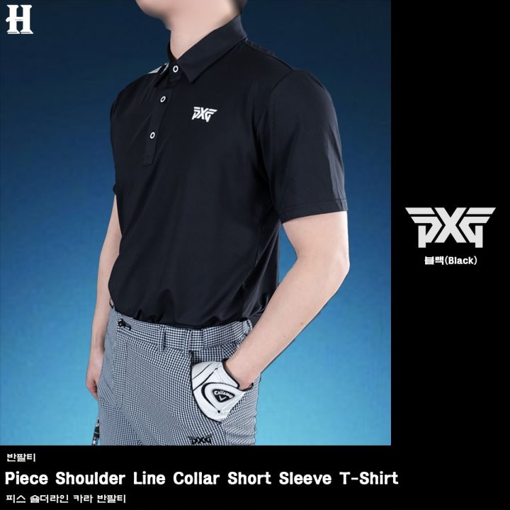 PXG 피스 숄더 라인 반팔 카라티