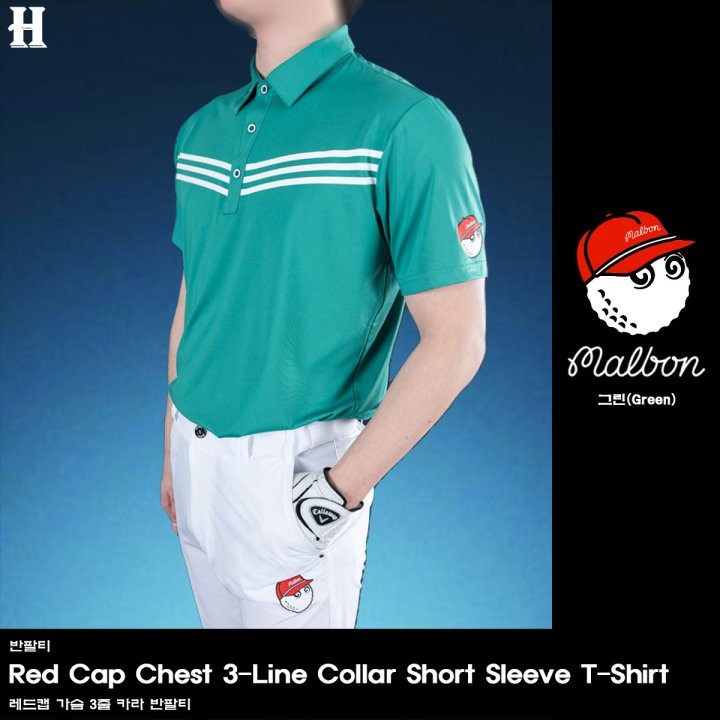 말본 레드캡 가슴 3줄 반팔 카라티