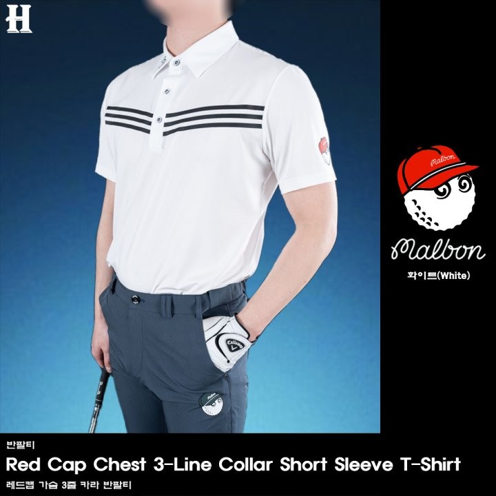 말본 레드캡 가슴 3줄 반팔 카라티