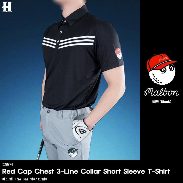 말본 레드캡 가슴 3줄 반팔 카라티