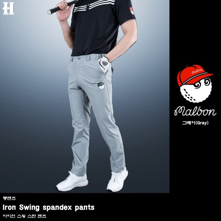말본 아이언 스윙 스판 팬츠 (바지)