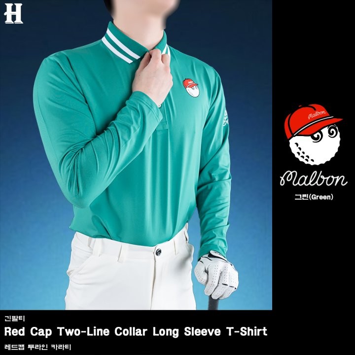 말본 레드캡 투라인 카라티