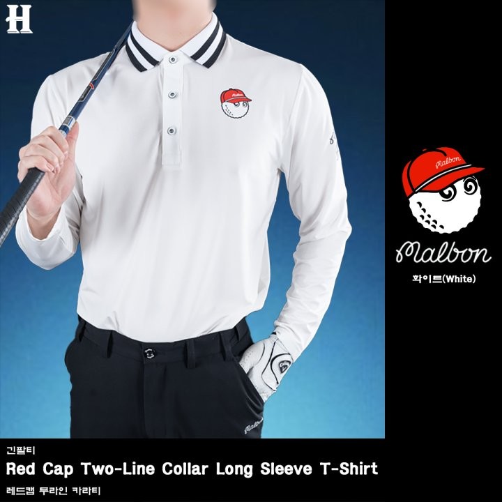 말본 레드캡 투라인 카라티