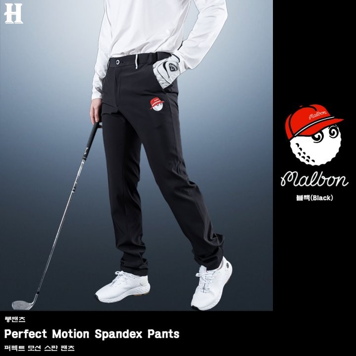 말본 퍼펙트 모션 스판 팬츠 (바지)