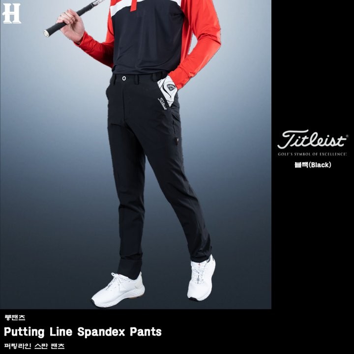 타이틀리스트 퍼팅 라인 스판 팬츠 (바지)