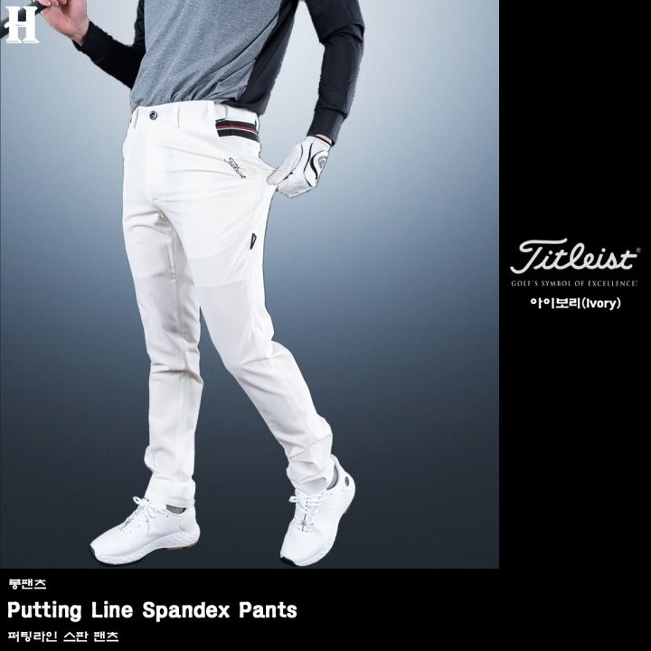 타이틀리스트 퍼팅 라인 스판 팬츠 (바지)