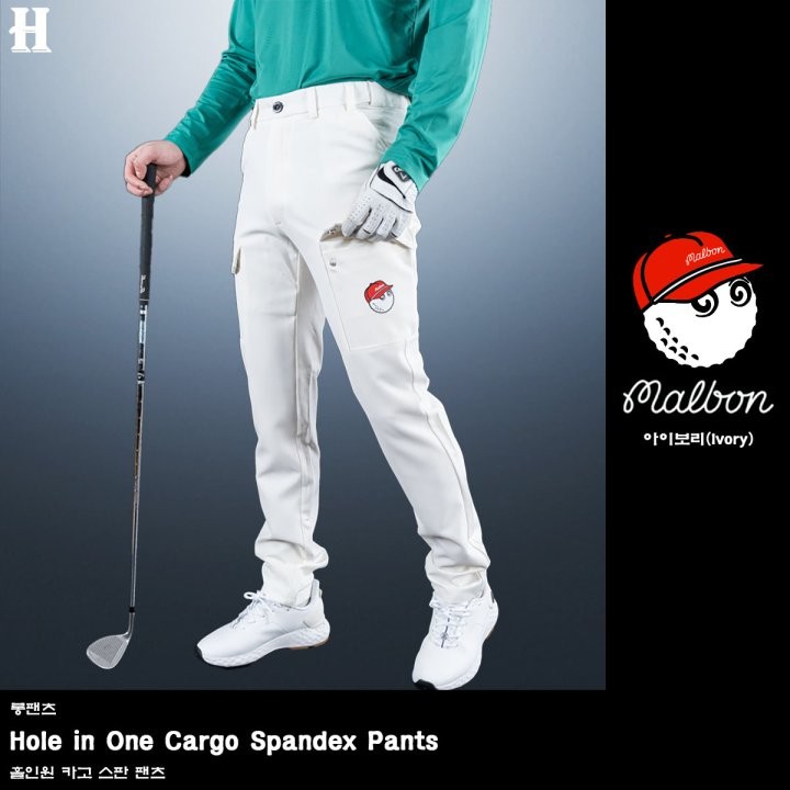말본 홀인원 카고 스판 팬츠 (바지)