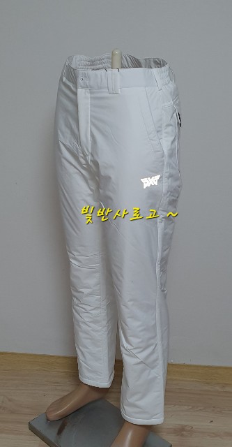 PXG 패딩 방풍 방한 바지