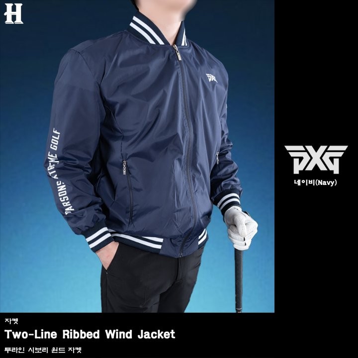 PXG 투라인 시보리 윈드 바람막이